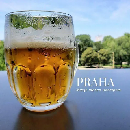 Praha Park 3* Uzhhorod
